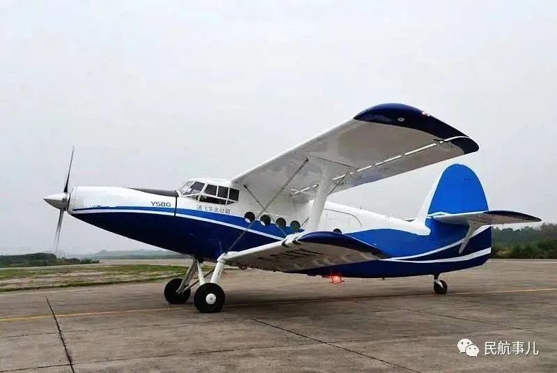 黑龍江鶴崗一架運(yùn)五飛機(jī)農(nóng)業(yè)噴灑時(shí)不慎墜毀(圖1)