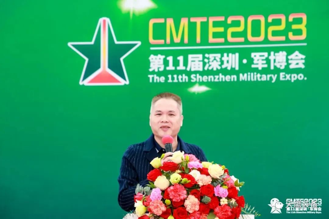天鷹裝備攜精品亮相2023第十一屆深圳軍博會(圖4)