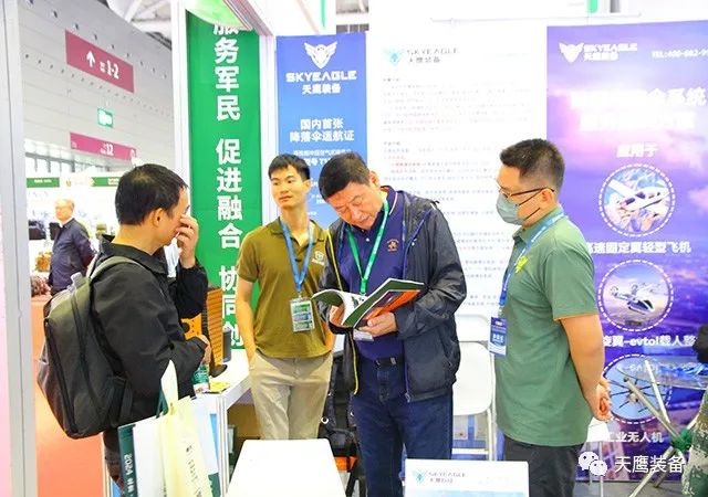 天鷹裝備攜精品亮相2023第十一屆深圳軍博會(圖7)