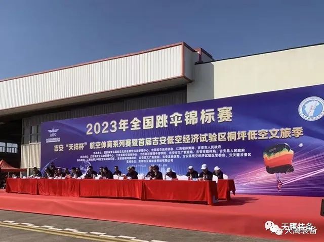 天鷹裝備攜精品亮相2023第十一屆深圳軍博會(圖9)