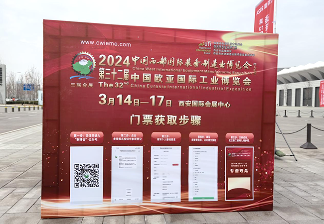天鷹裝備 | 第2屆中國西安國際航空航天暨無人機展覽會歡迎您的蒞臨(圖6)