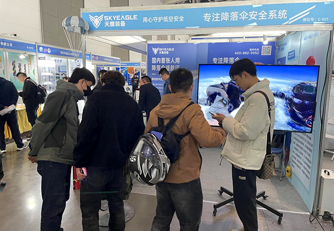 天鷹裝備 | 第2屆中國西安國際航空航天暨無人機展覽會歡迎您的蒞臨(圖10)