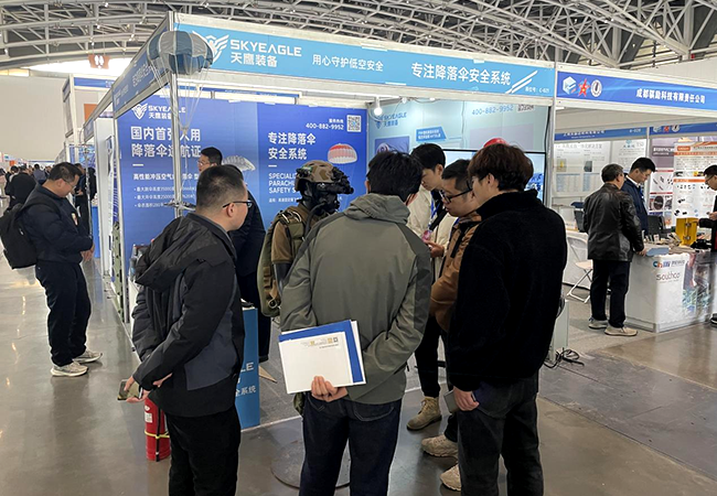 天鷹裝備 | 第2屆中國西安國際航空航天暨無人機展覽會歡迎您的蒞臨(圖11)