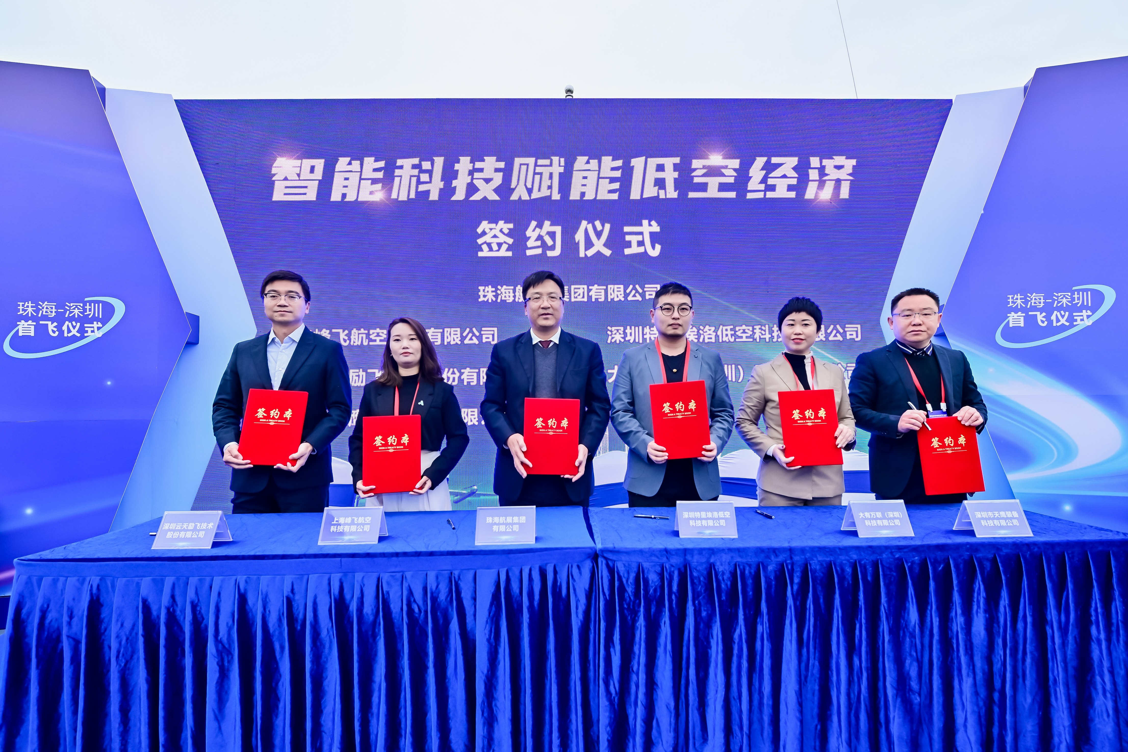 深圳飛珠海僅20分鐘 全球首條eVTOL跨海跨城航線首次演示飛行(圖6)
