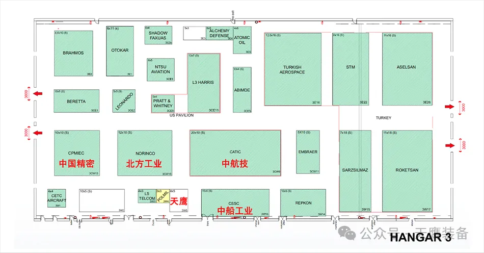 天鷹裝備 | 亮相第九屆非洲航空航天與防務展(圖3)