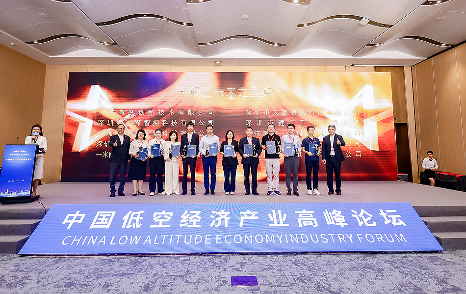 成都市青羊區領導蒞臨天鷹裝備，深入探討低空經濟合作(圖4)
